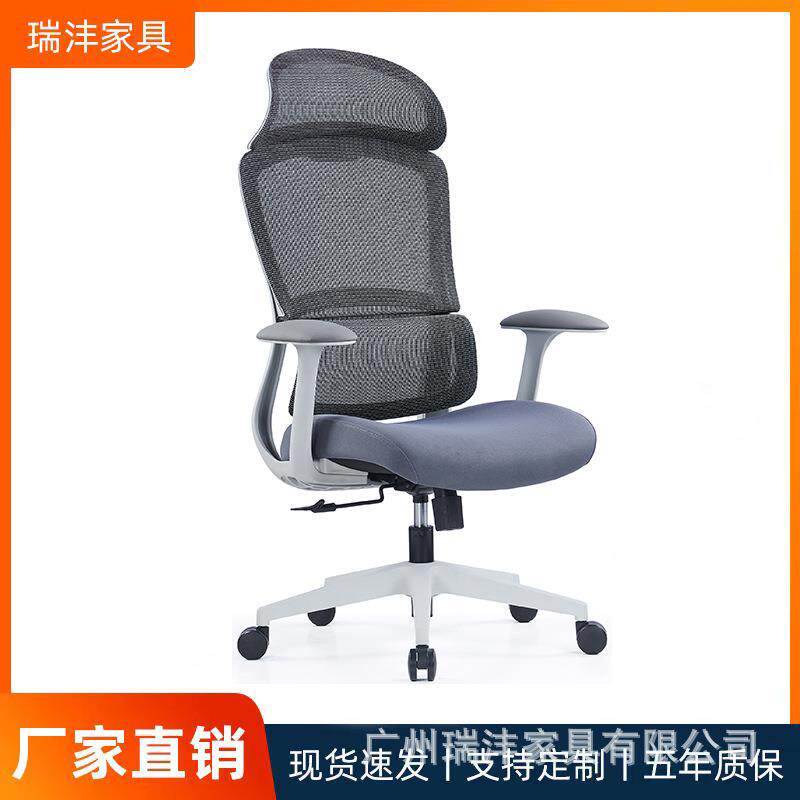 职员办公椅电脑公司经理椅带头枕会议椅职员椅旋转老板椅舒适久坐