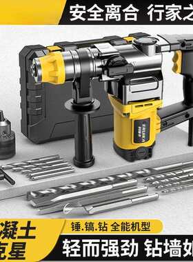 科瑞卡电锤电镐电钻一机多用重型电锤家用工业用方柄四坑高质钻头