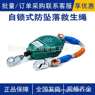 防坠器高空速差自锁器塔吊10米20m30m50m60m1吨2吨货梯防坠落