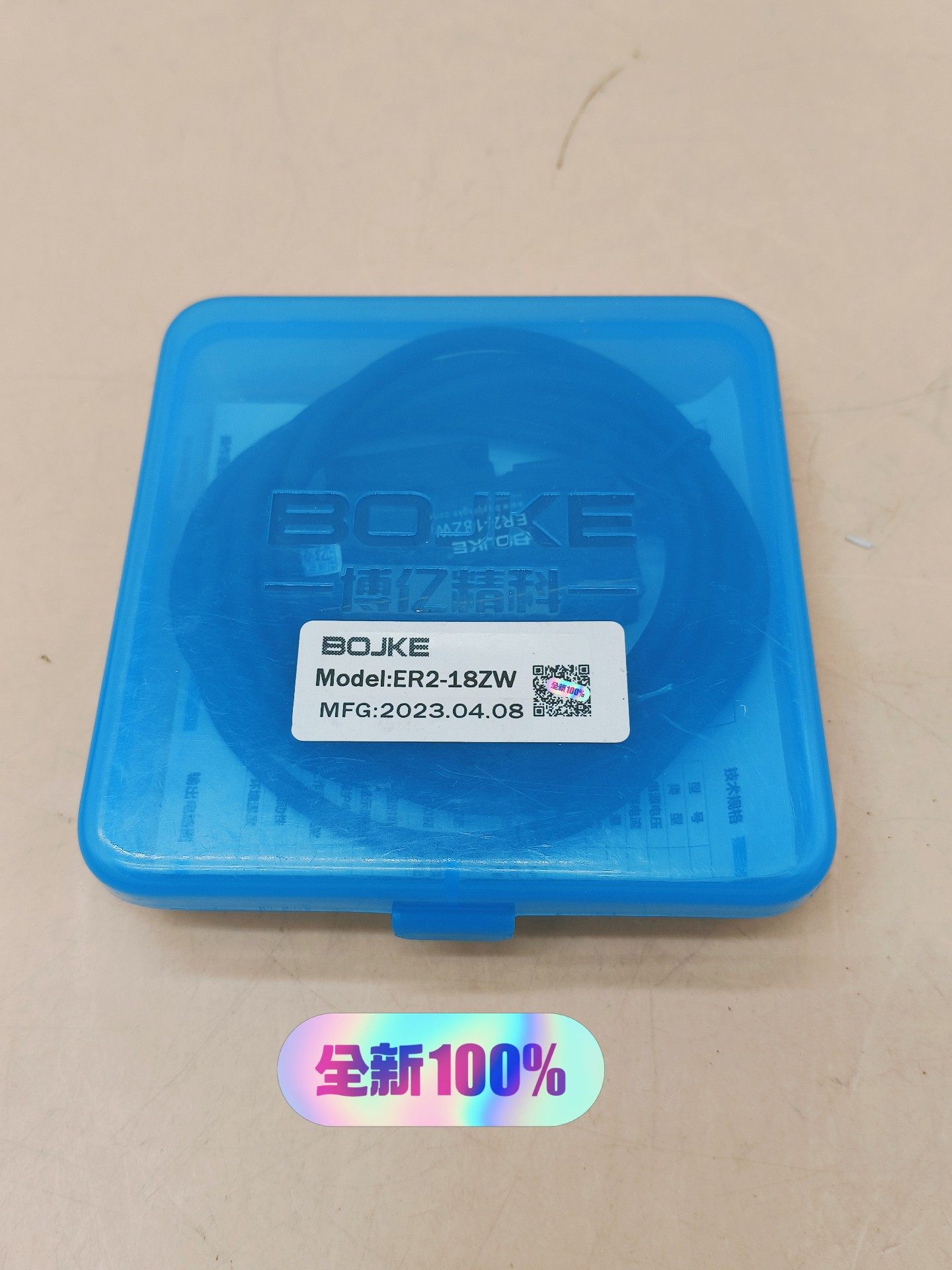 ER2-18ZW博亿精科光纤传感器包邮顺丰全新原装，现货实物