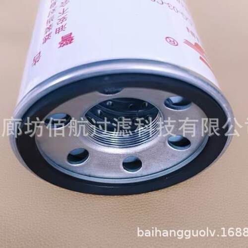 供应 CG-03-C01 加油机滤芯 R18189-60/60S 柴汽通用滤芯