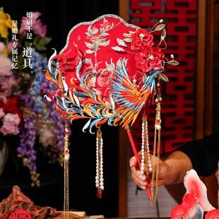 高级秀禾成品团扇新娘结婚缠花扇手工diy材料包新婚中式婚礼扇子