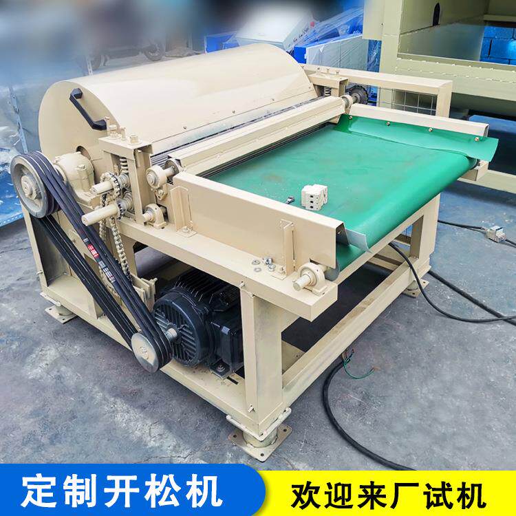 珊瑚绒开松机 新疆棉花开散机 中空涤纶短纤维开松设备 跨境