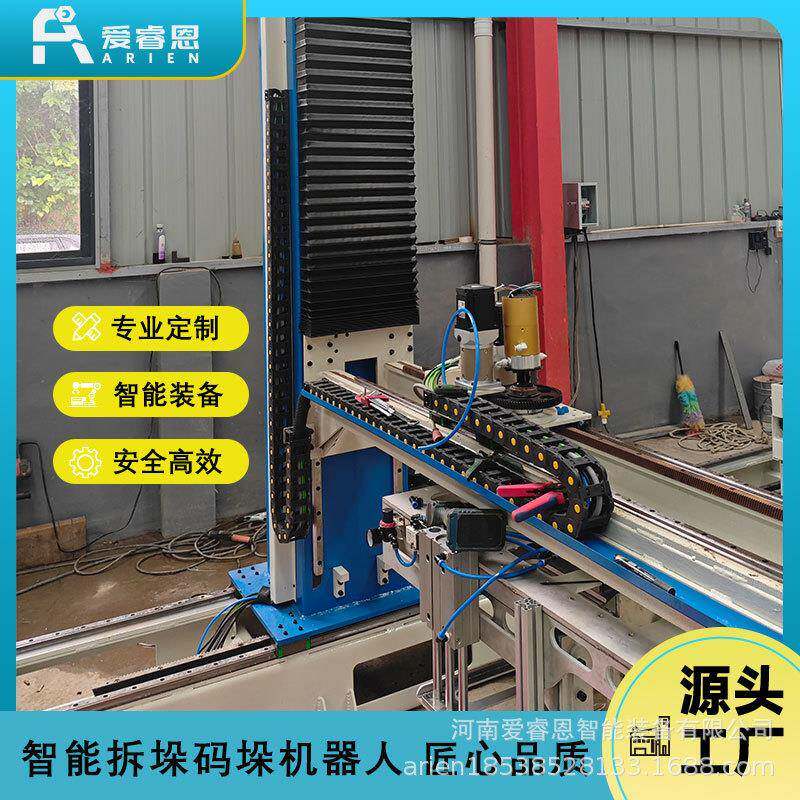 智能码垛机器人自动化机械手搬运码垛机纸箱化肥袋装机械臂