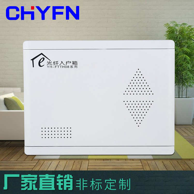 厂家供应家居弱电箱光纤入户信息箱 25*30多媒体箱家用家庭信息箱
