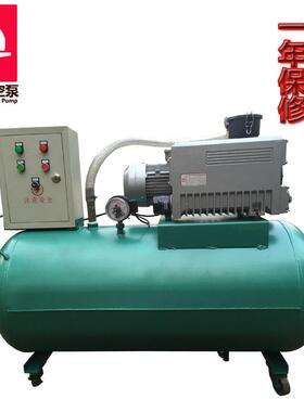 厂家供应 真空泵负压站ZD-XD-040真空泵和真空罐一体型