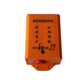 室内楼层呼叫器套装 建筑工地人货梯升降吊笼施工电梯无线楼层呼叫