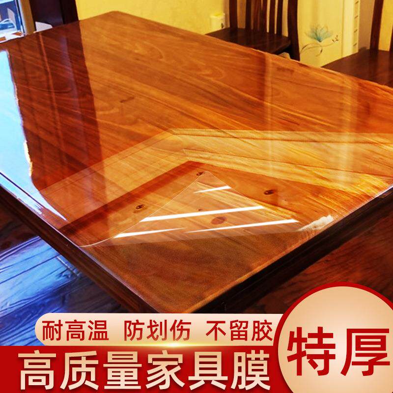 家具贴膜实木餐桌面茶几大理石贴纸台面透明保护膜耐高温高档防烫