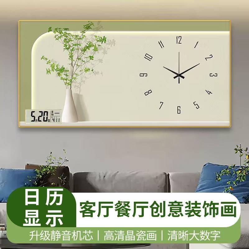 新款客厅时尚钟表挂画简约挂钟创意餐厅装饰画轻奢时钟新中式柿事