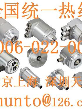 德国博思特编码器型号UCD-IPH00-00100-L100-5RW可编程编码器