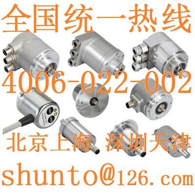 德国博思特编码器型号UCD-IPH00-00100-L100-5RW可编程编码器