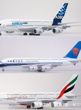 36cm拼装南航空客A380仿真飞机客机模型阿联酋澳大利亚航空1:200