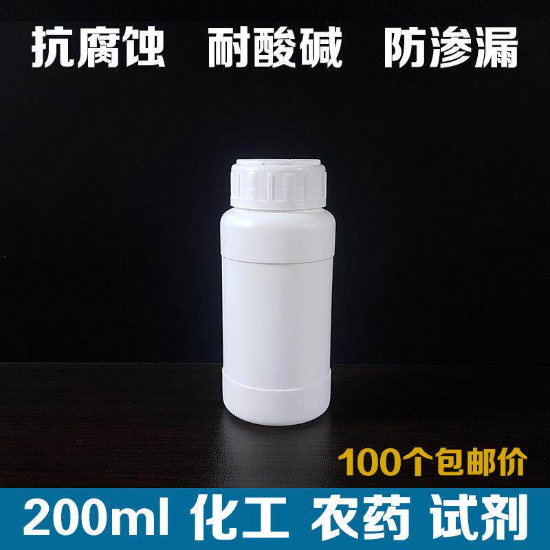 200ml塑料瓶带盖PE瓶化工试剂液体化学溶剂分装瓶样品瓶耐酸碱