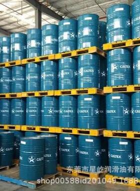加德士CALTEX EDM FLUID H2 电火花加工液送货上门