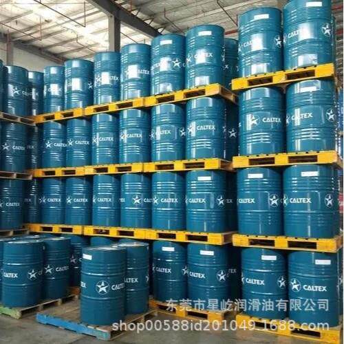 加德士CALTEX EDM FLUID H2 电火花加工液送货上门