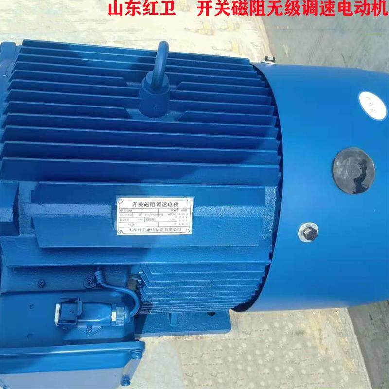 山东厂家直供SRM225M-10-30KW系列开关磁阻无级调速电机系统