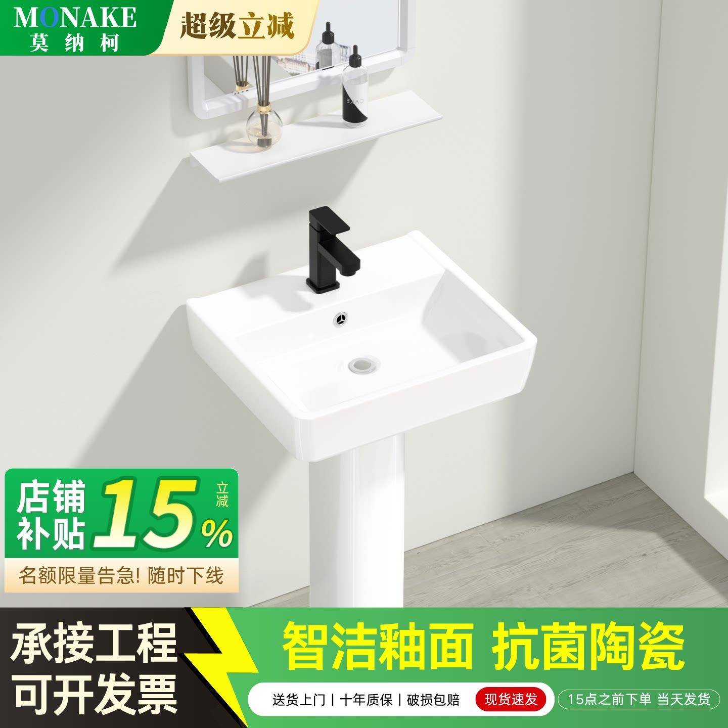 家用陶瓷立柱盆洗手盆洗脸盆一体落地式洗面盆卫生间洗漱台小户型