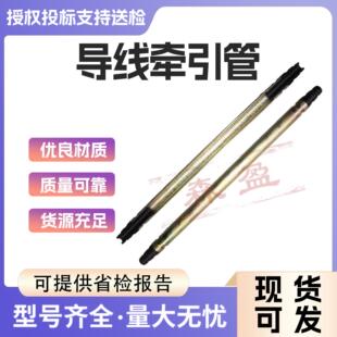 100 1250GJ50 150压接管保护套 500 导线地线接续管胶套LGJ240