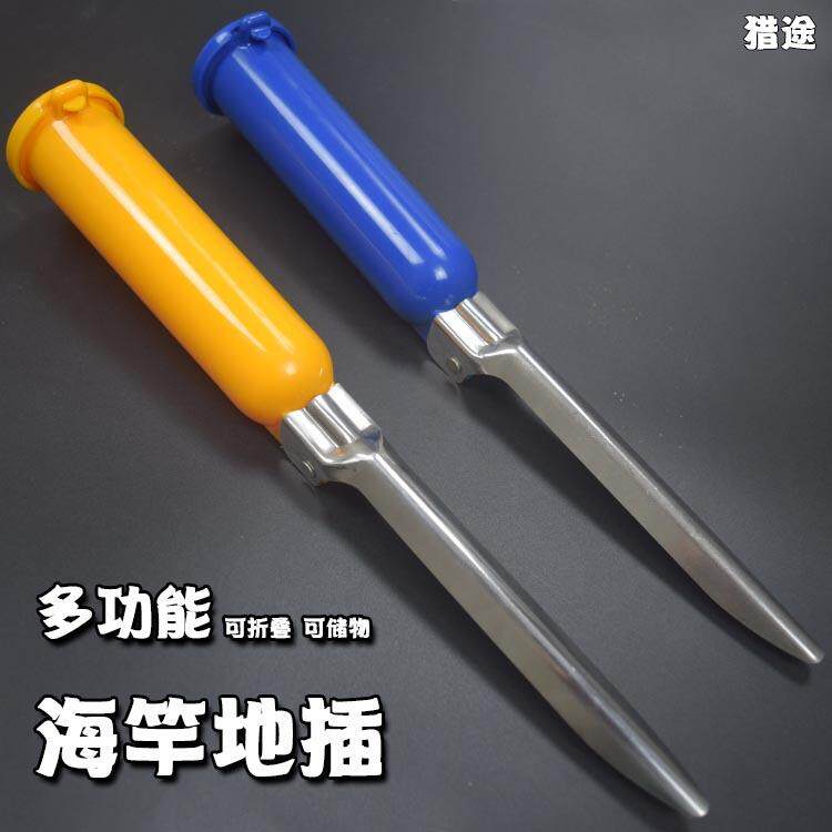 厂家海竿支架海杆抛竿地插筒海杆插地座架多功能插竿筒立竿筒