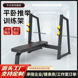 山东商用健身器材上斜卧推架室内举重床健身房综合训练器悍马器械