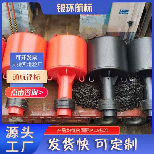 银环航标供应钢制深水/浅水通航浮标直径1.8米支持来图生产