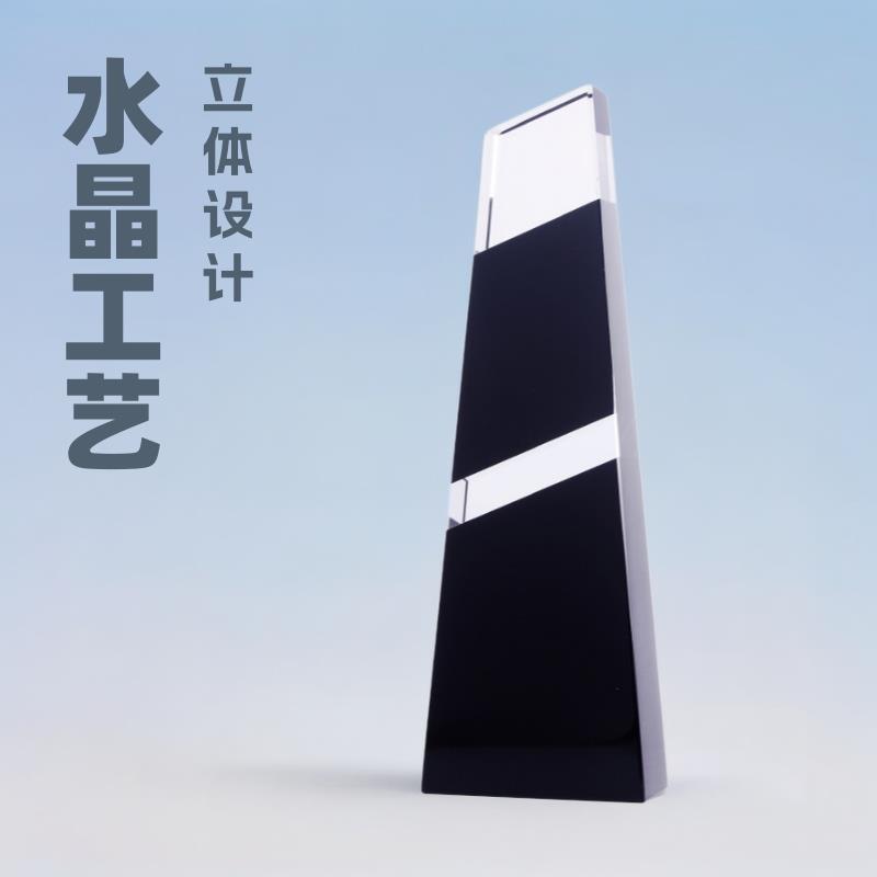 企业员工奖杯黑白水晶奖牌 现代峰会水晶柱艺术水晶工艺品