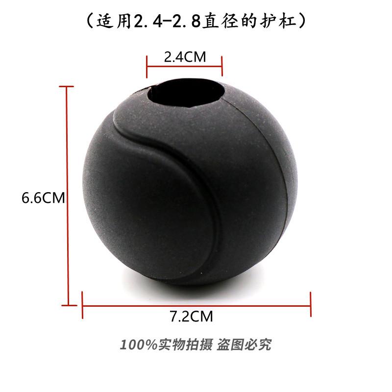 适用贝纳利金鹏TRK702 TRK502改装保险杠防摔球防摔胶防撞球配件