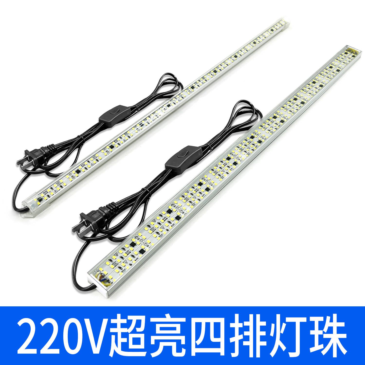 220v贴片LED灯条长条灯超薄硬灯条柜底灯货架展示柜灯管超亮家用