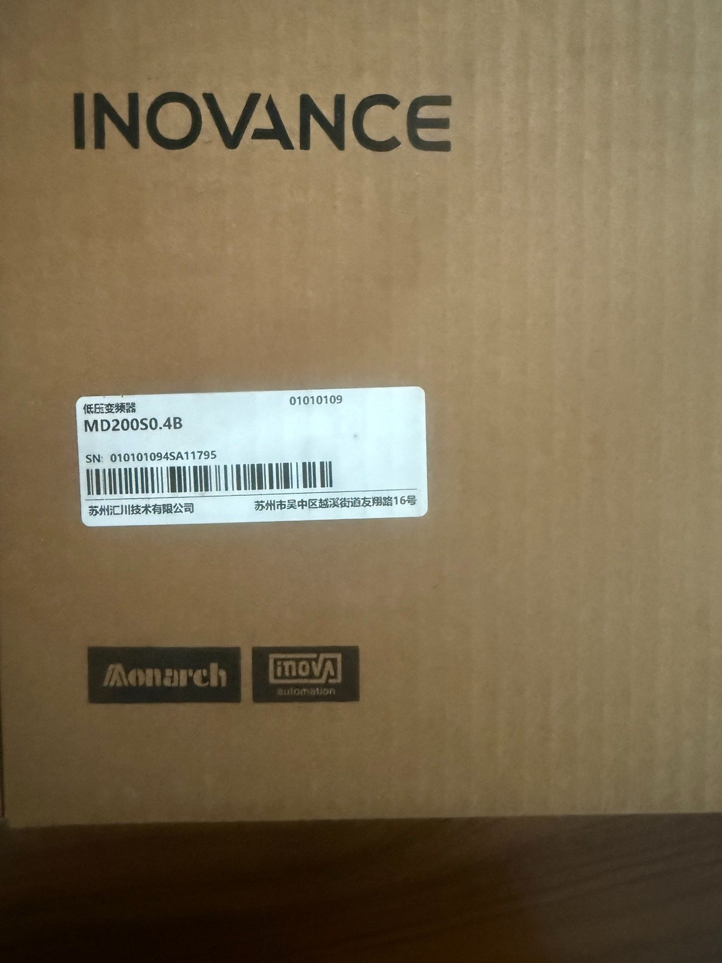 汇川变频器MD200S0.4B  全新原装正品，盒码一致，需