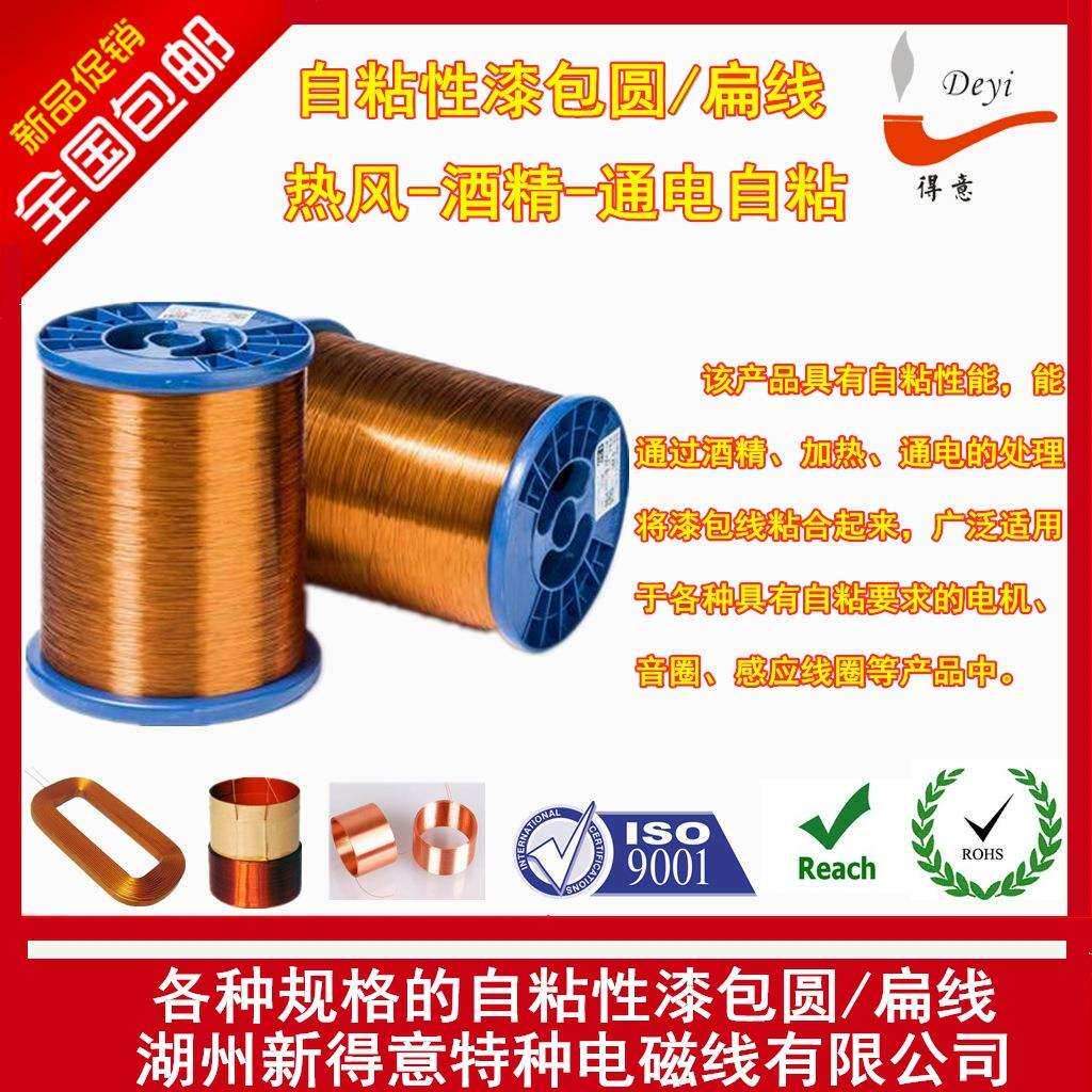 铜镍合金镍铁合金材料包耐丝高温耐热低温漆线电阻发丝FFZ漆包线