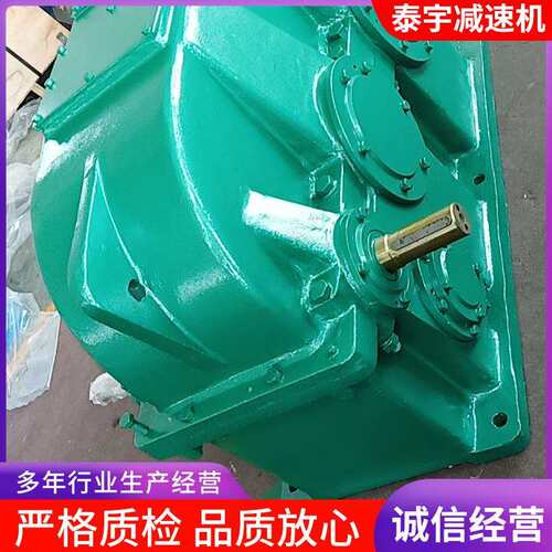 泰宇减速机QJRS-D中硬齿减速器同轴硬齿面减速机圆柱齿轮减速机