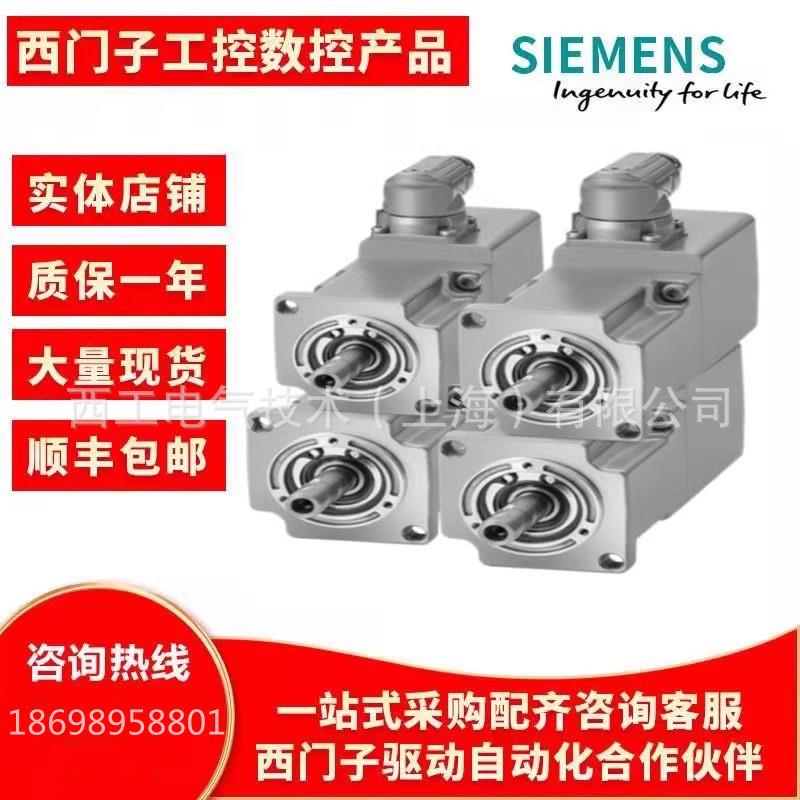 电机1FT7034-1AK71-1FH11FK7063-5AF71-1UA31FK7083-5AF71-1DH0