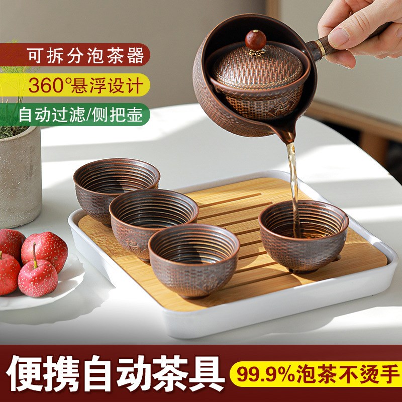 旅行茶具懒人自动泡茶器r户外便携式手提包陶瓷家用泡茶壶茶盘套