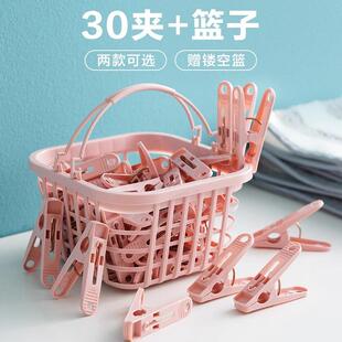 30-Pack Windproof Clothespins for Underwear, Socks, Plastic