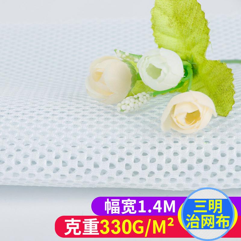新款直销经编三角洞洞布全涤三文治网眼布汽车座套帽网复合网孔
