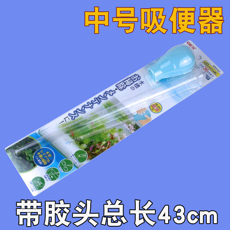 水器捏鱼缸水器水管手吸水器手动小型器吸便器鱼缸吸抽换粪吸鱼缸