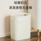 酒店客房轻奢无盖垃圾桶不锈钢家用化妆室夹缝客厅厕所厨房办公室