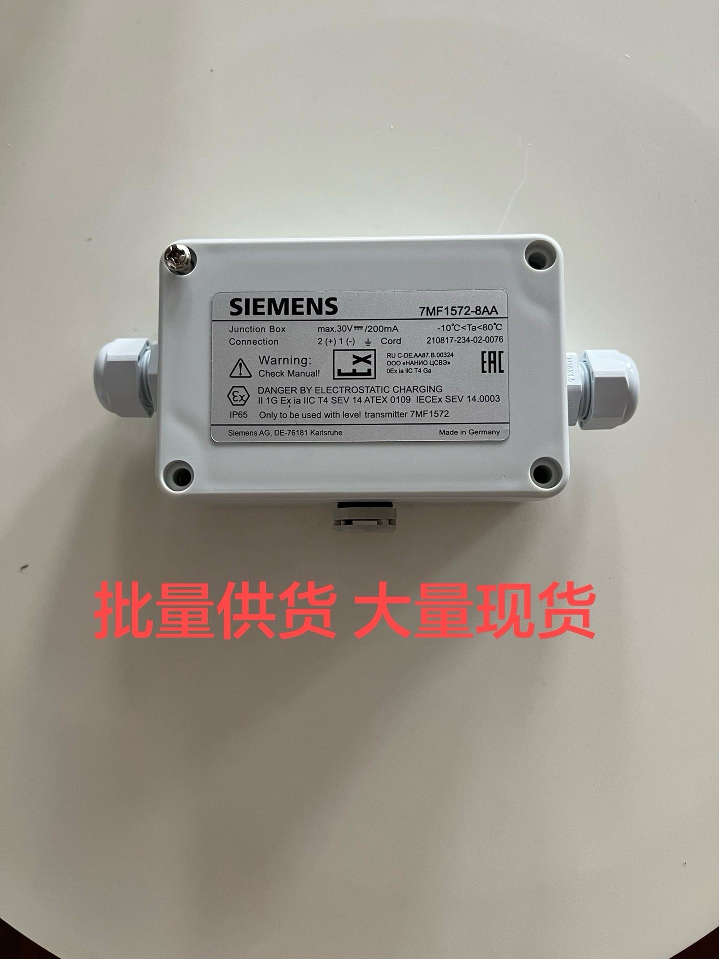 西门子液位计接线盒7MF1572-8AA 投入式液位计接线盒