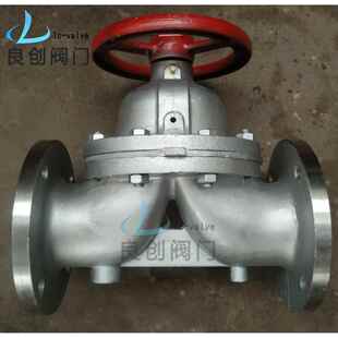 304不锈钢隔膜阀 g41法兰隔膜阀不锈钢 屋脊式