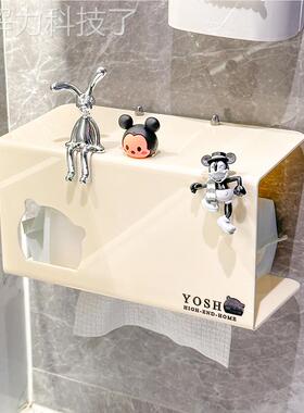 一次洗脸巾收性纳盒壁挂擦脸面洁面置物架免打洗卫生孔ZWJ00030间