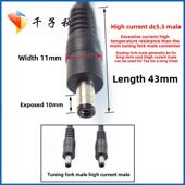 直流公母转换电缆5.5 3根3芯母转Gx16航空头 2.1 2.5mm母转Gx