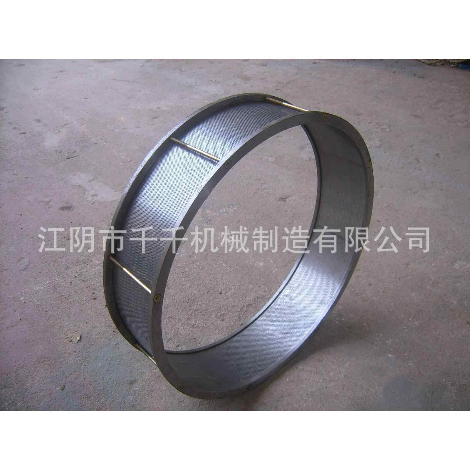 粉碎机筛网冲孔筛网制作筛网各种粉碎机筛网厂家