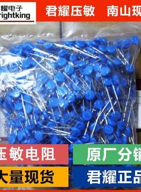 压敏电阻 102KD14 1KV 直径14mm 4.5kA 君耀 直插压敏电阻 每K
