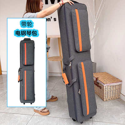 88键滑轮款电钢琴包 P145 P223 P225适用 加厚防水双肩背带手提带