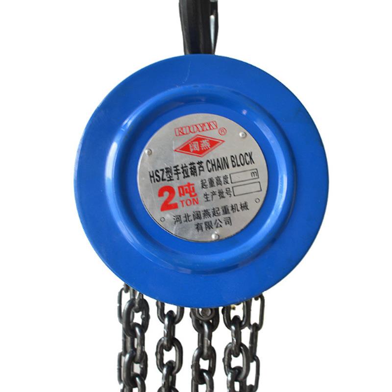 厂家供应HSZ手拉葫芦家用起重圆形手拉葫芦锰钢链条小型起吊葫芦