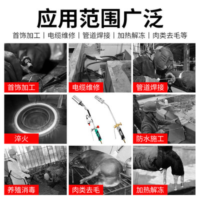 喷炉枪IJD燃气液化火气烧猪毛喷枪肉家用手持烧神器接煤气火焰喷