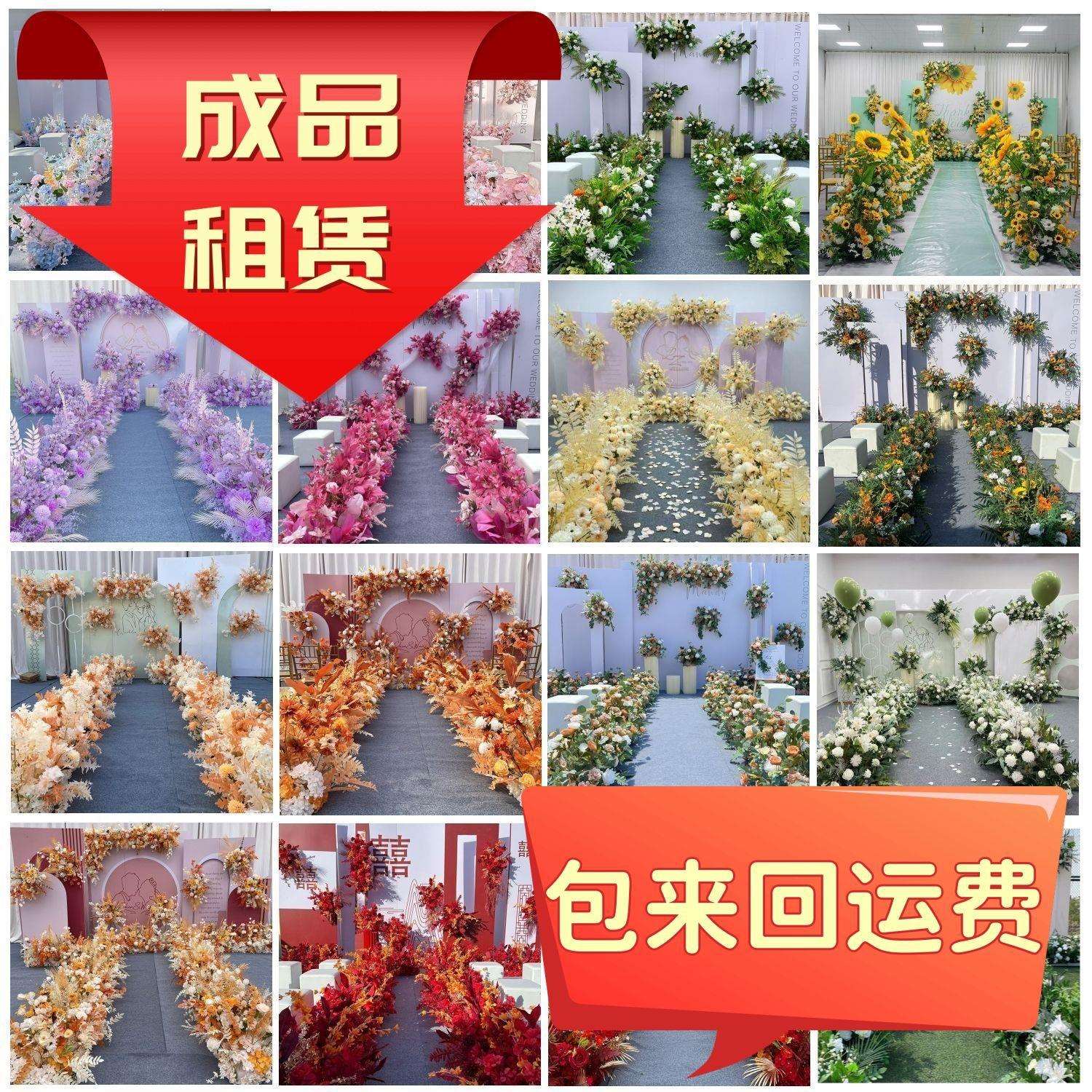 租新款婚庆中式红色婚礼成品仿真花全套结婚蓝粉色森系玫红色排花