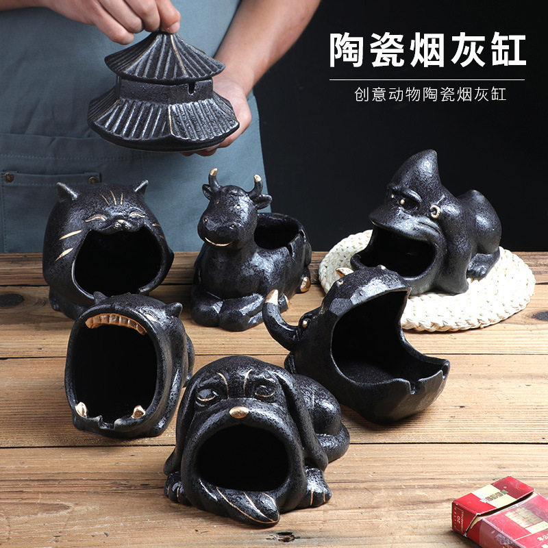 卡通动物烟灰缸可爱创意陶瓷大烟缸个性潮流车载防风防烟灰缸