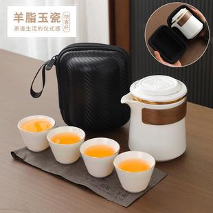 高端快客杯一壶四杯户外便携式 羊脂玉白瓷旅行功夫茶具套装 收纳包
