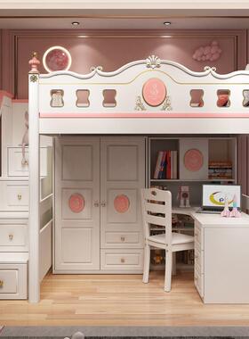 DDX1027#组合床上床下桌组合床女孩公主床粉色儿童床交错式上下铺